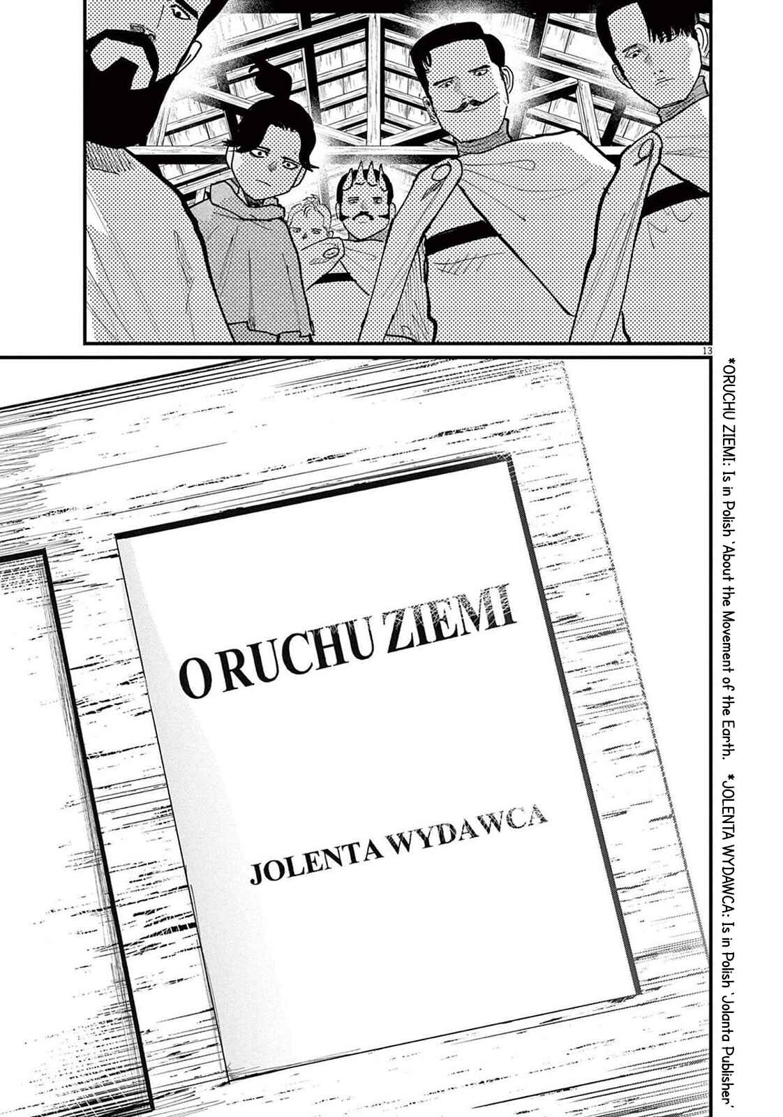Chapter 50 - Page 15