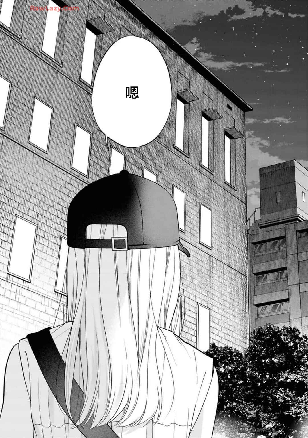 Chapter 25 - Page 19