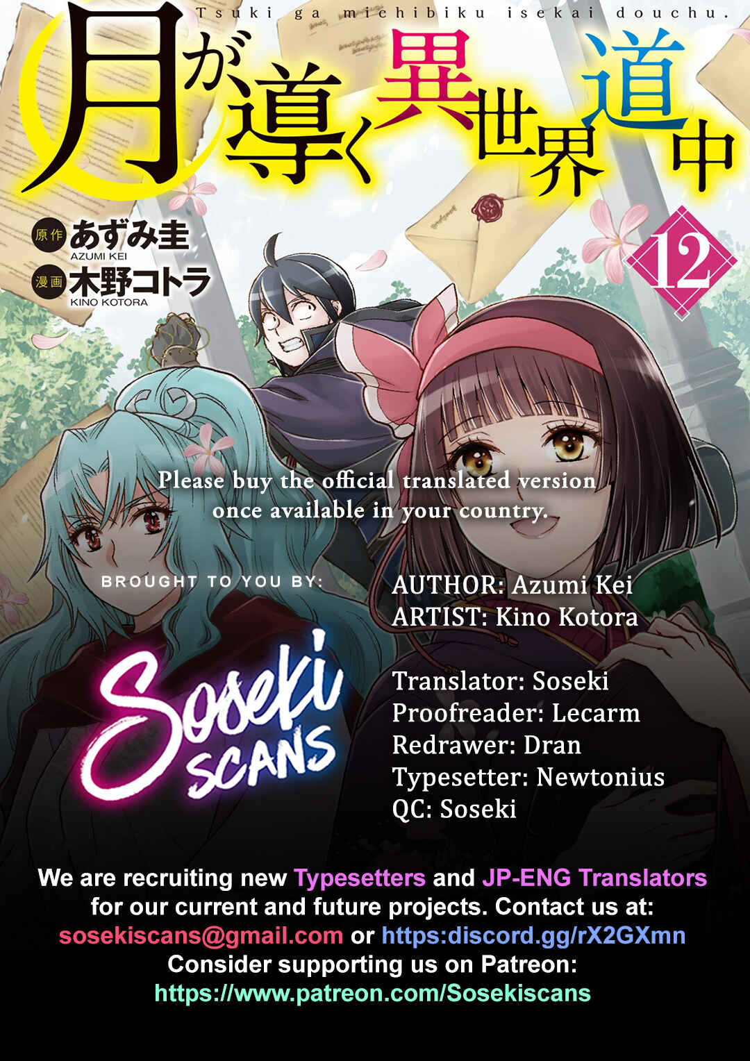 Chapter 89 - Page 1