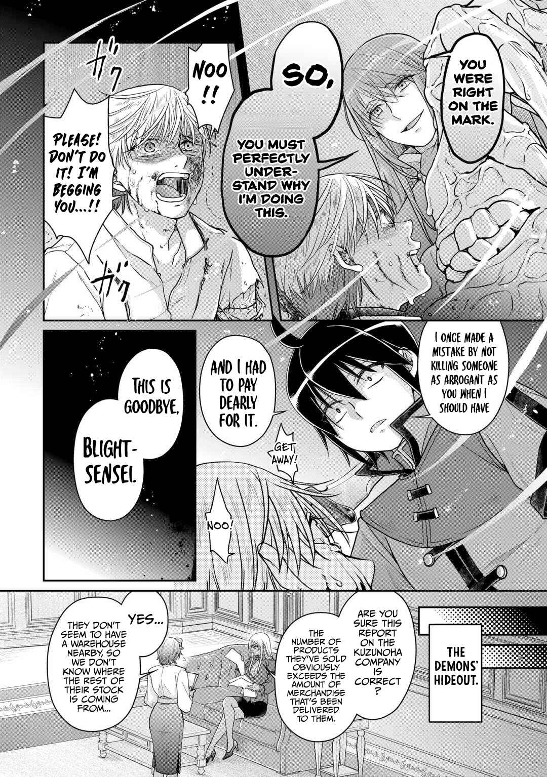 Chapter 89 - Page 17