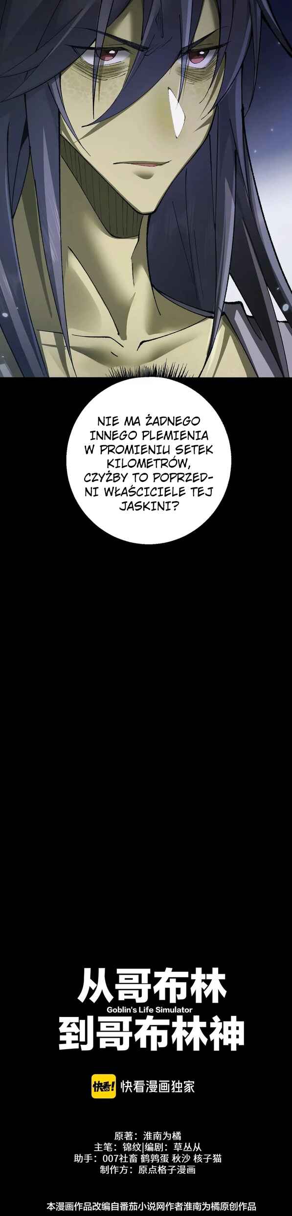 Chapter 36 - Page 26