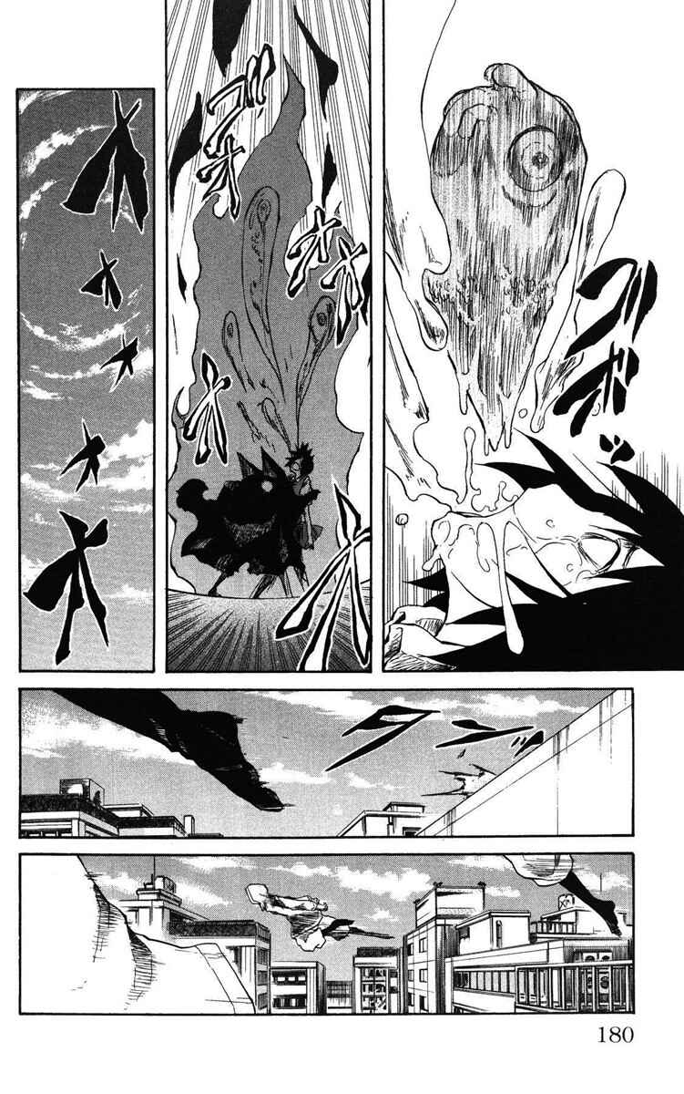 Chapter 42 - Page 4