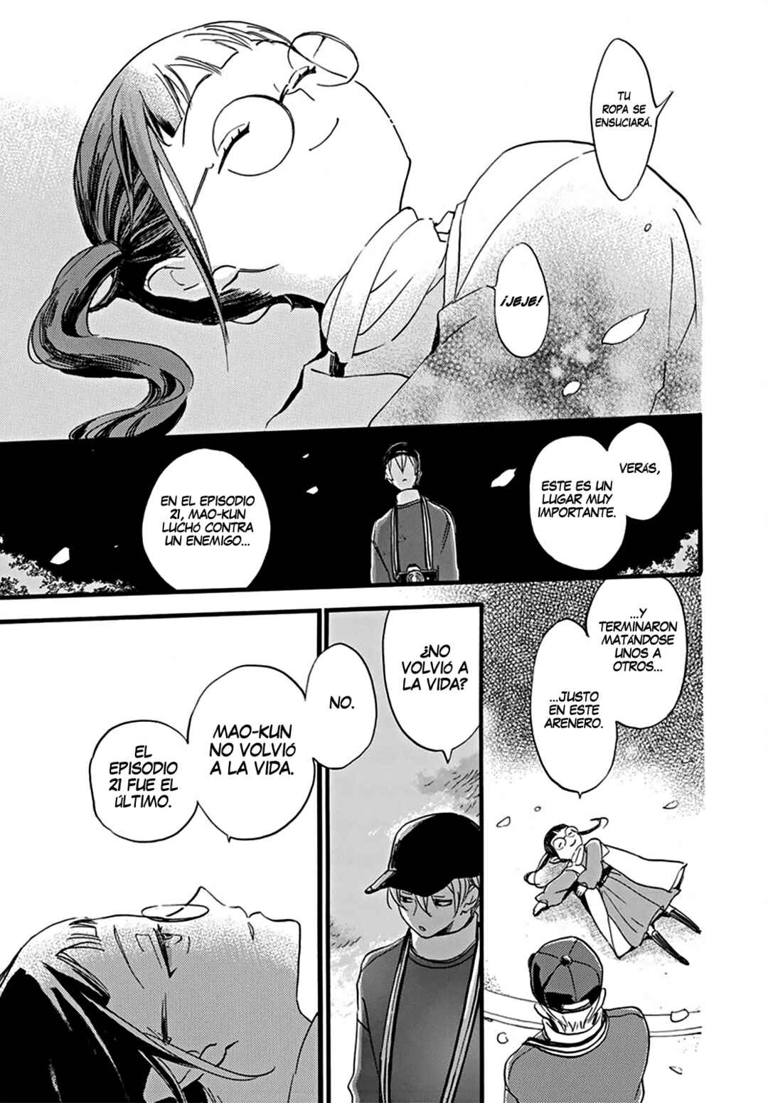Chapter 0 - Page 42