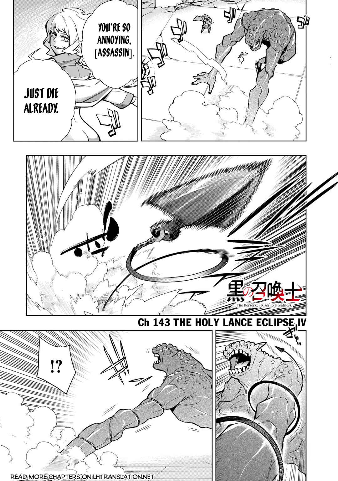 Chapter 143 - Page 2