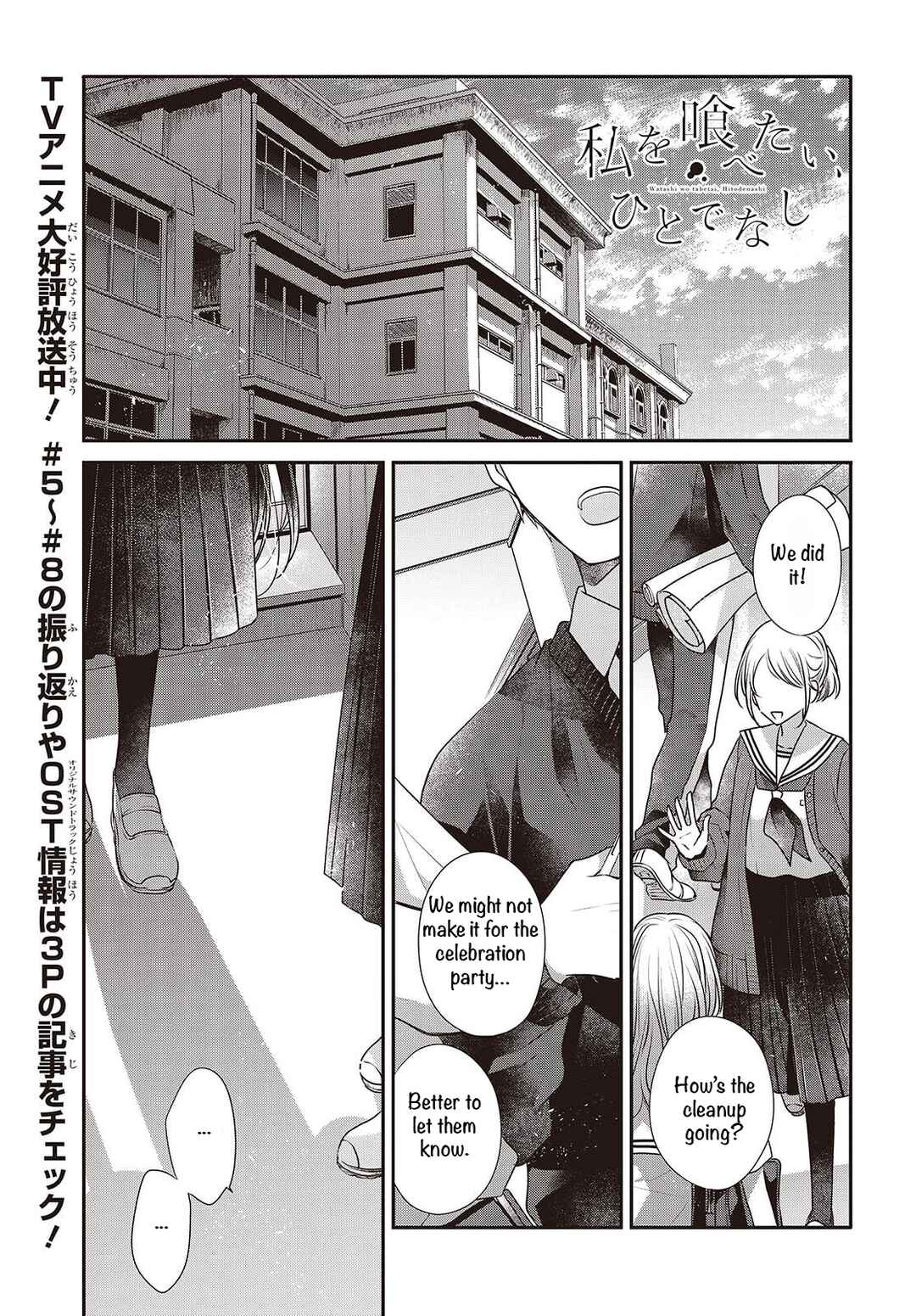 Chapter 52 - Page 2