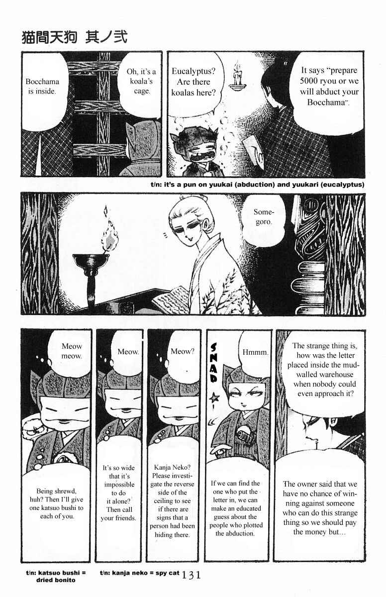 Chapter 5.1 - Page 5
