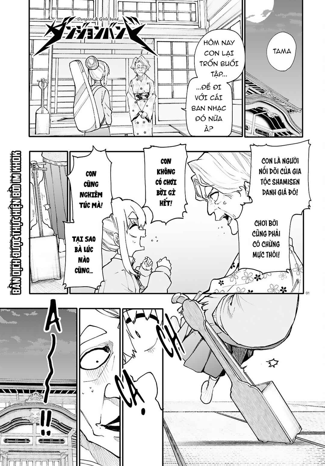 Chapter 7 - Page 2