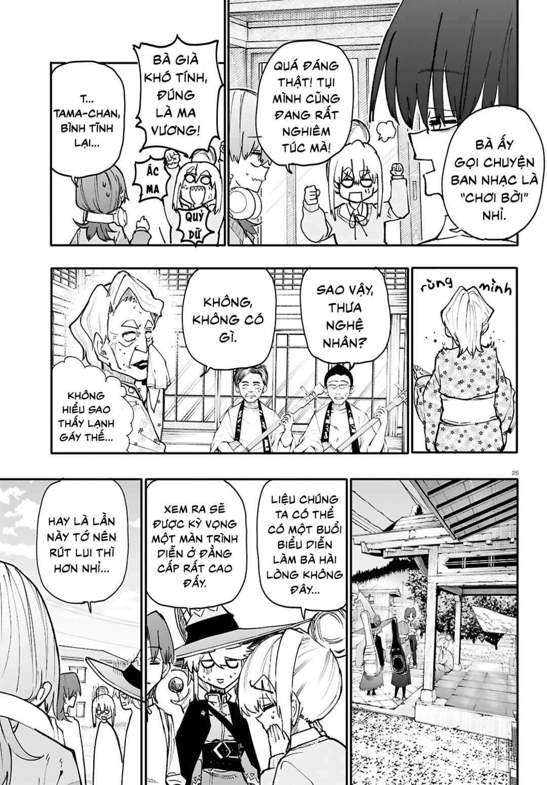 Chapter 7 - Page 26