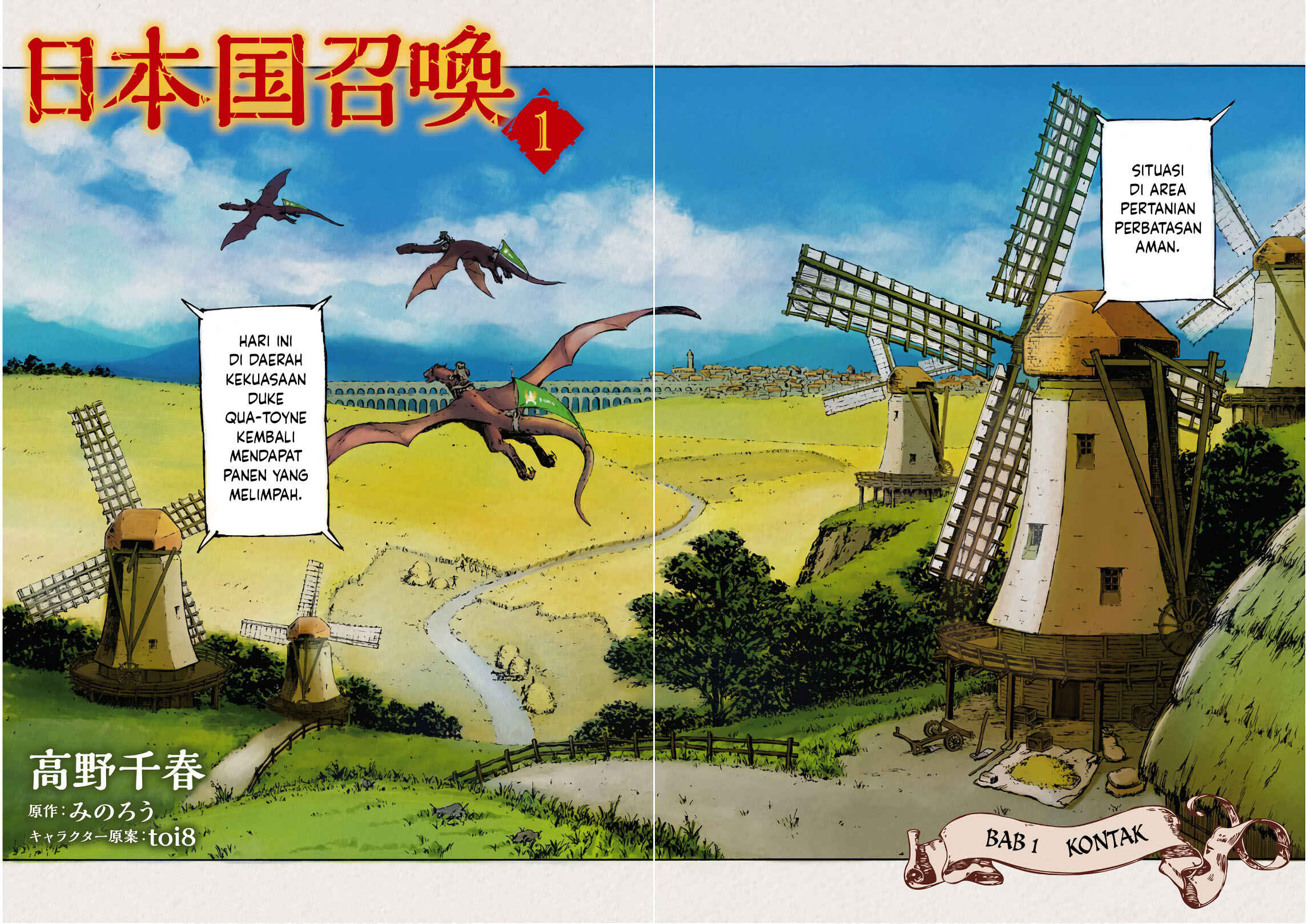 Chapter 1 - Page 3