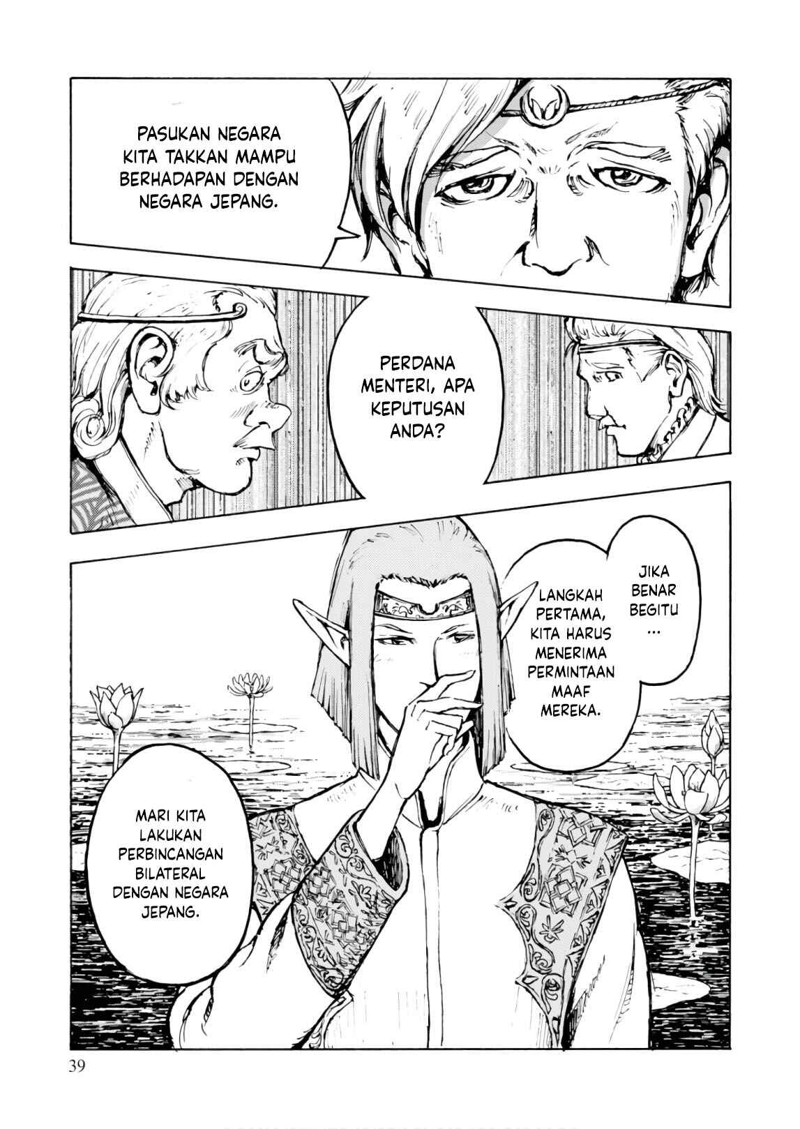 Chapter 1 - Page 35