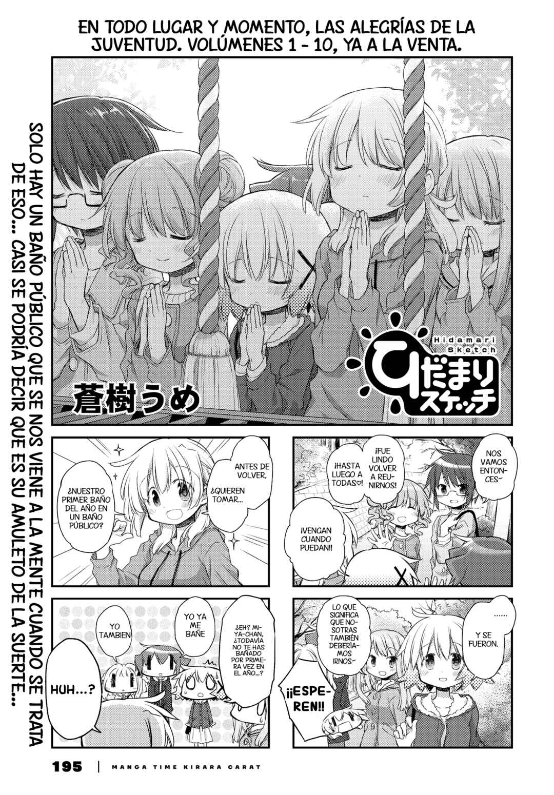 Chapter 155 - Page 1
