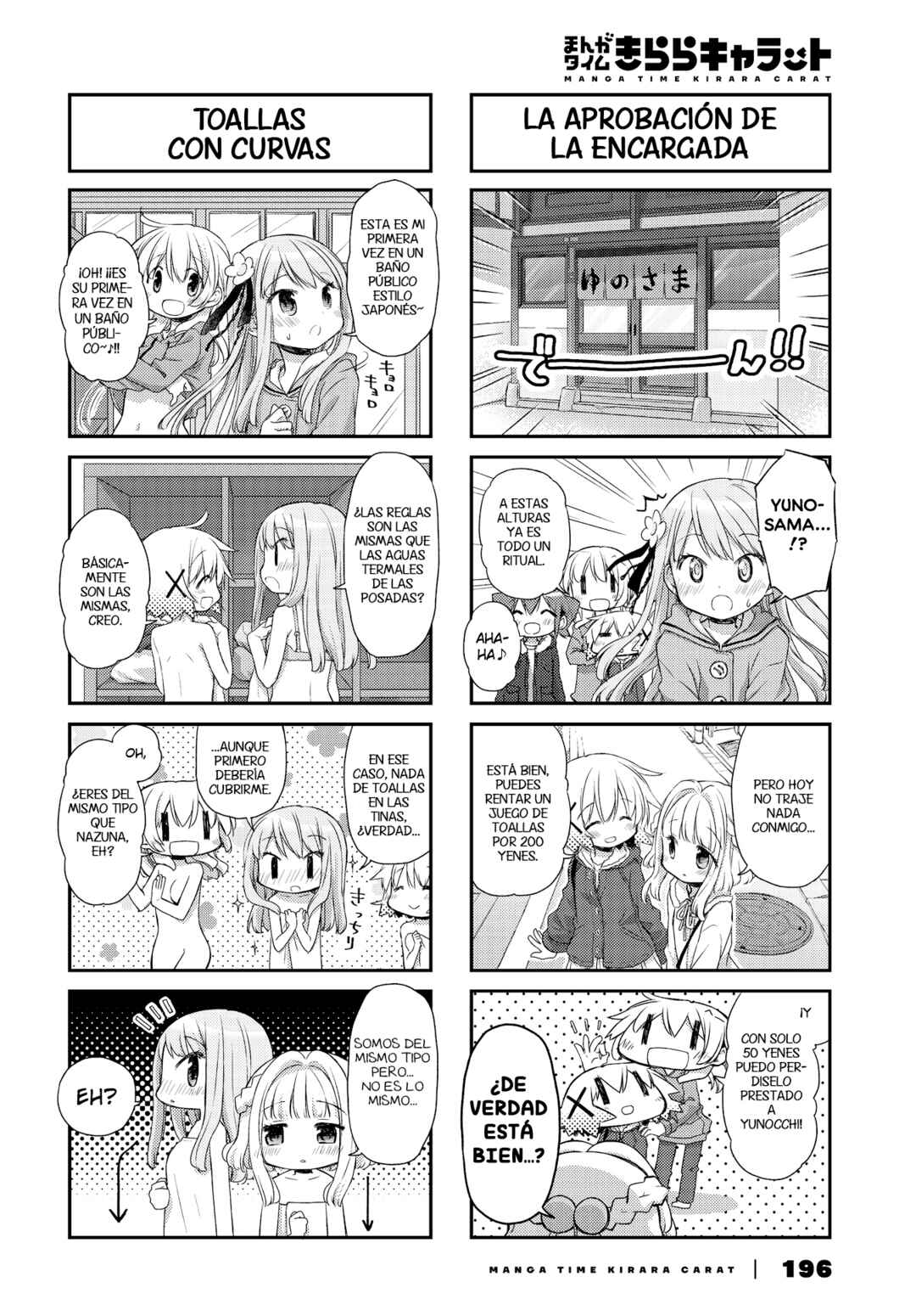 Chapter 155 - Page 2