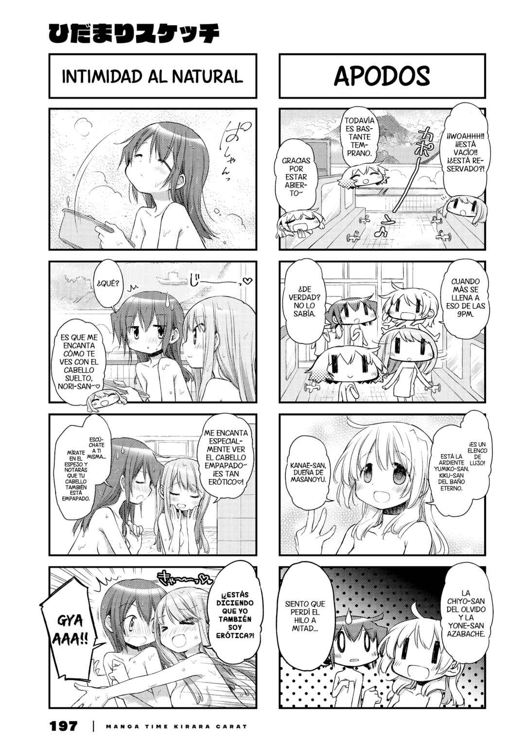 Chapter 155 - Page 3