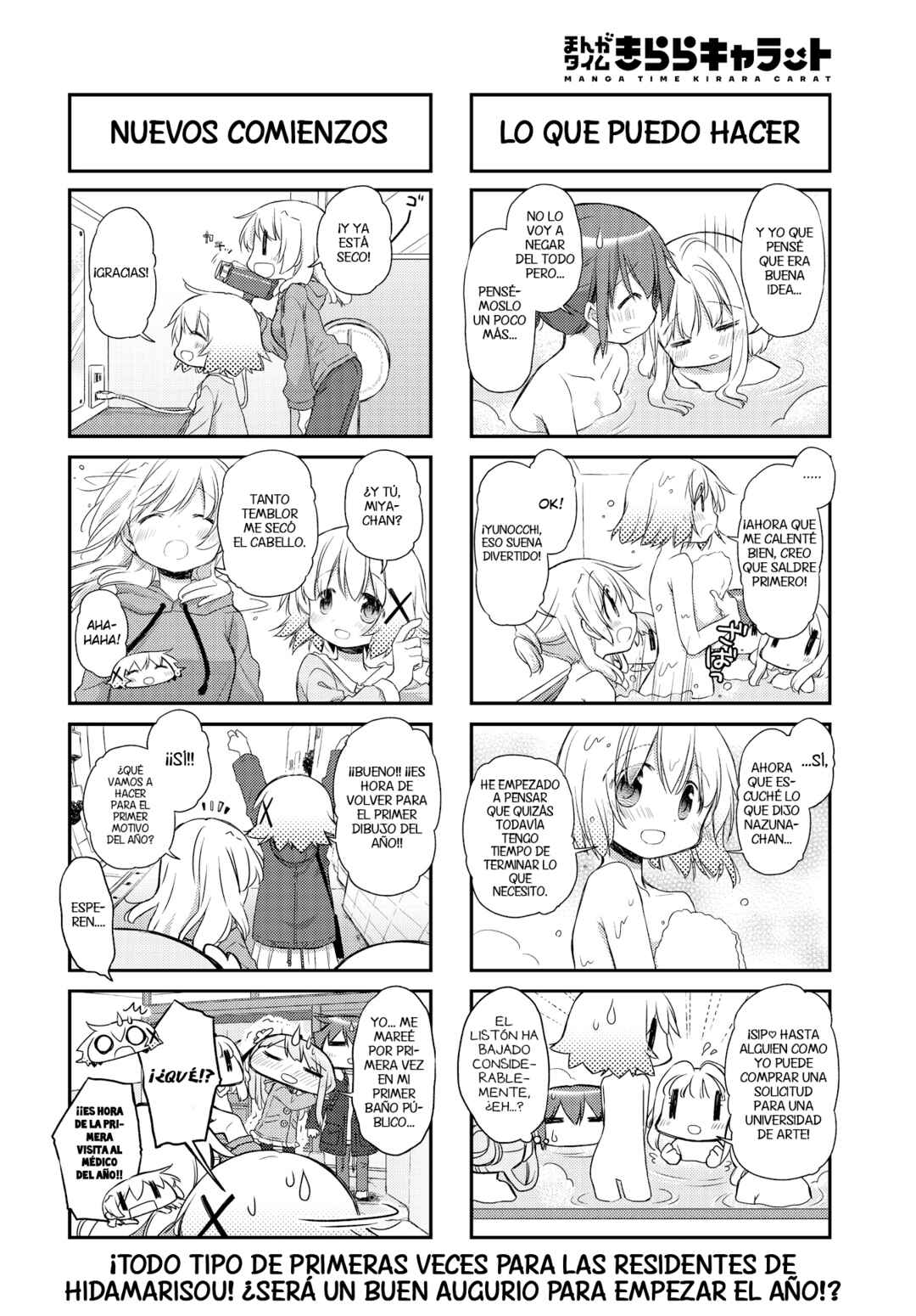 Chapter 155 - Page 6