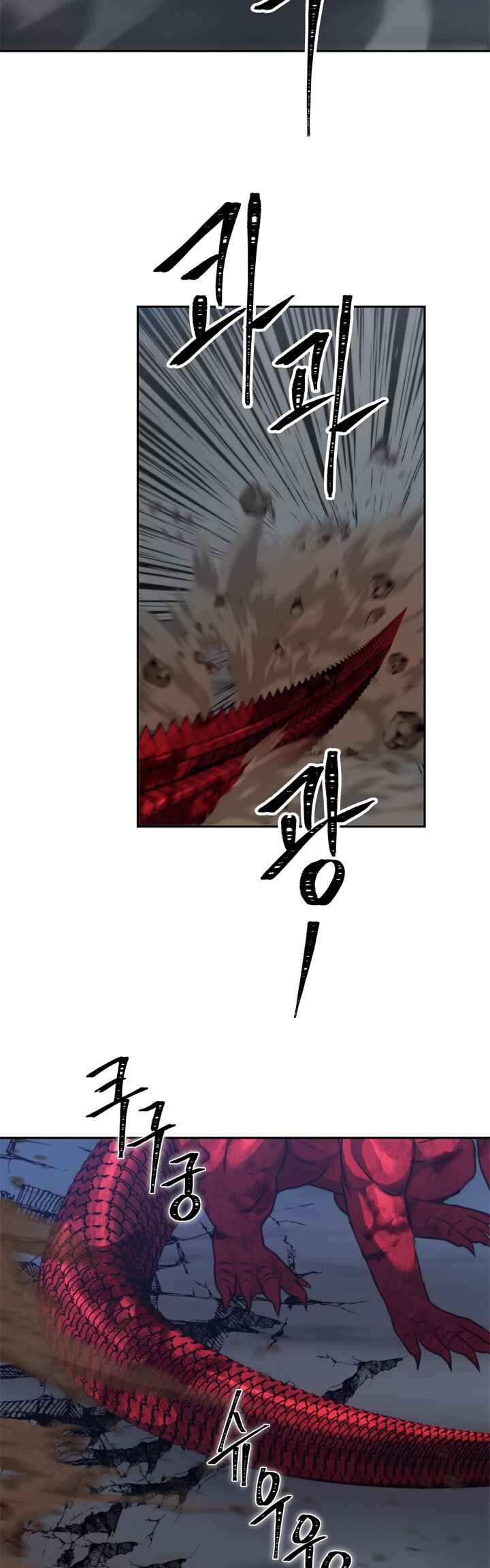 Chapter 90 - Page 12
