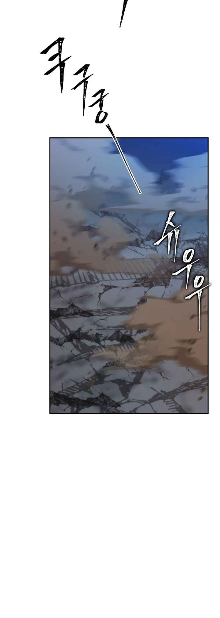 Chapter 90 - Page 3