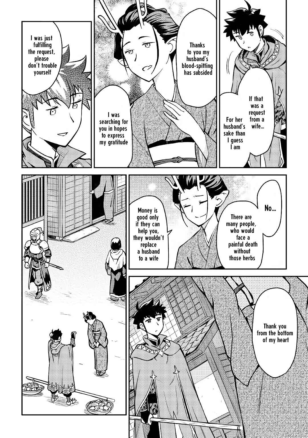 Chapter 50 - Page 3