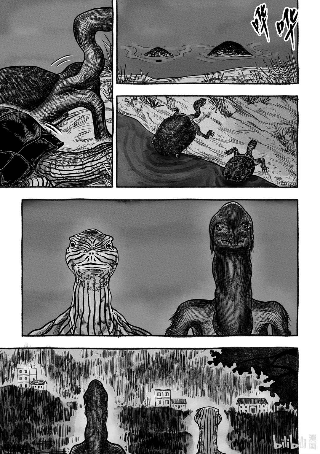Chapter 8 - Page 18