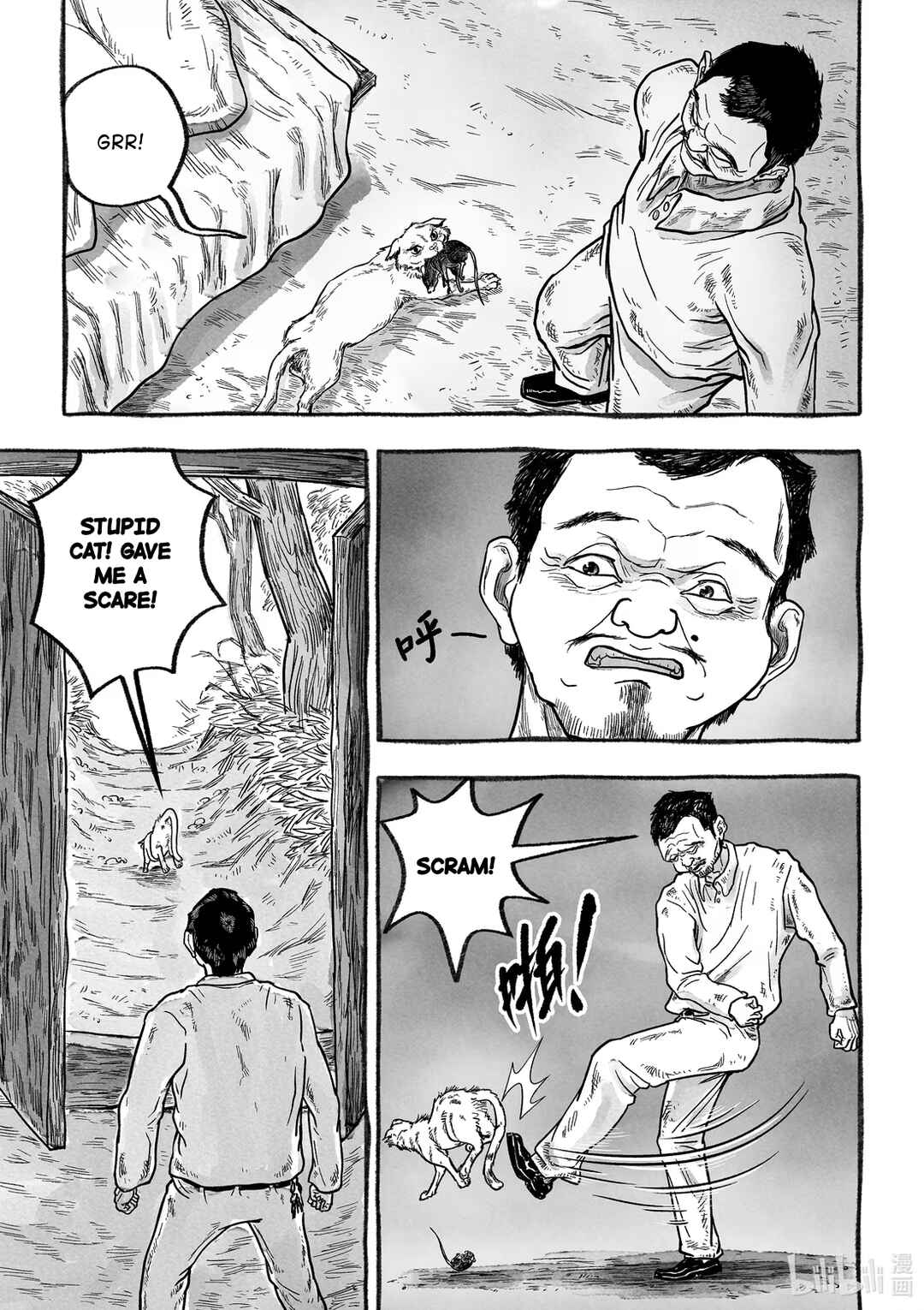 Chapter 8 - Page 4
