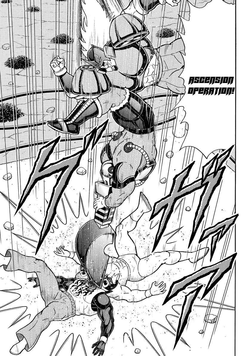 Chapter 887 - Page 10