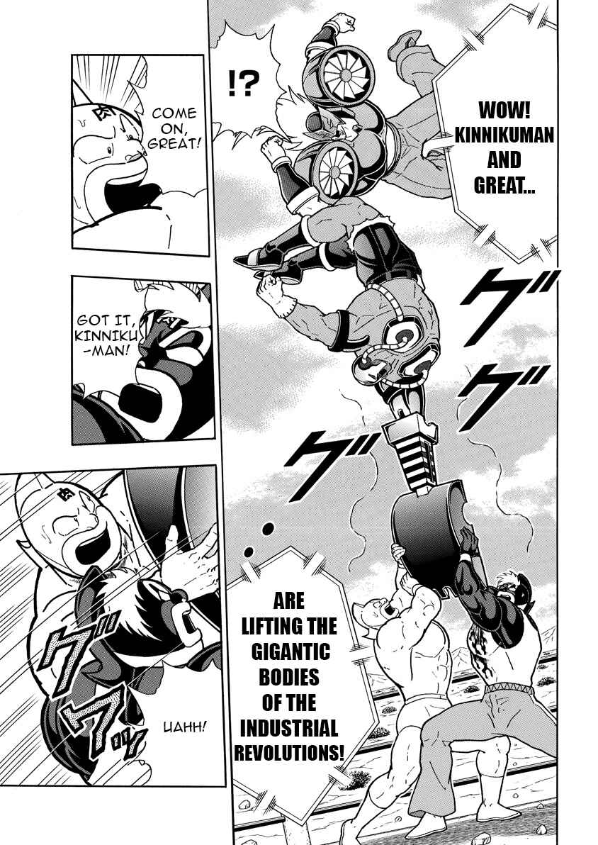 Chapter 887 - Page 14