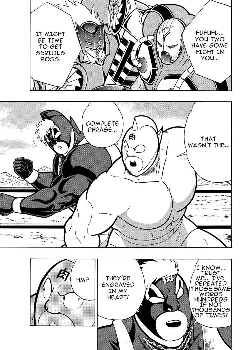 Chapter 887 - Page 16