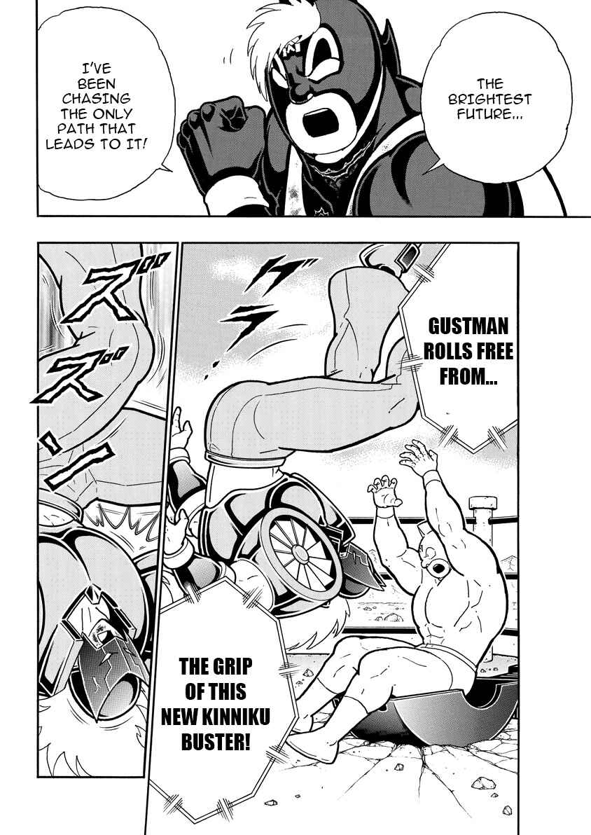 Chapter 887 - Page 5