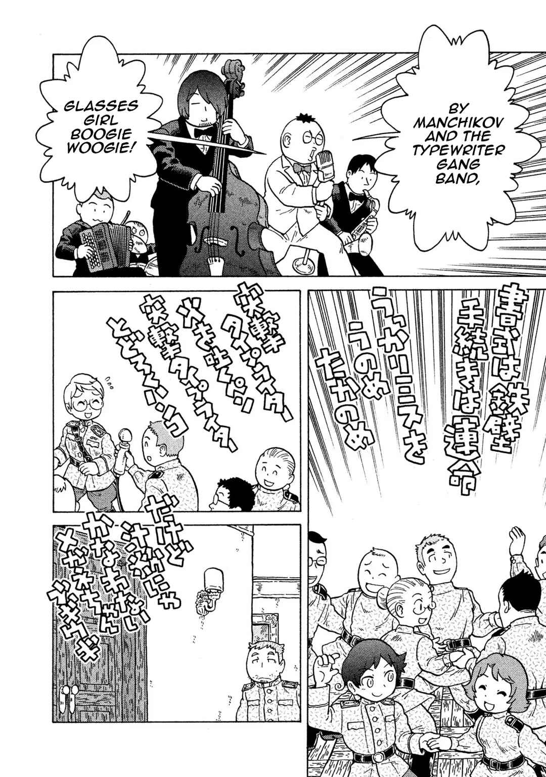 Chapter 74 - Page 10