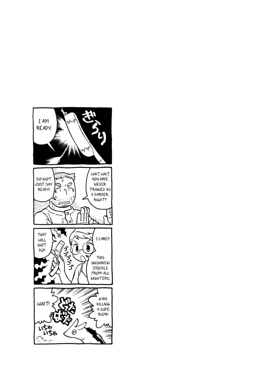 Chapter 74 - Page 19