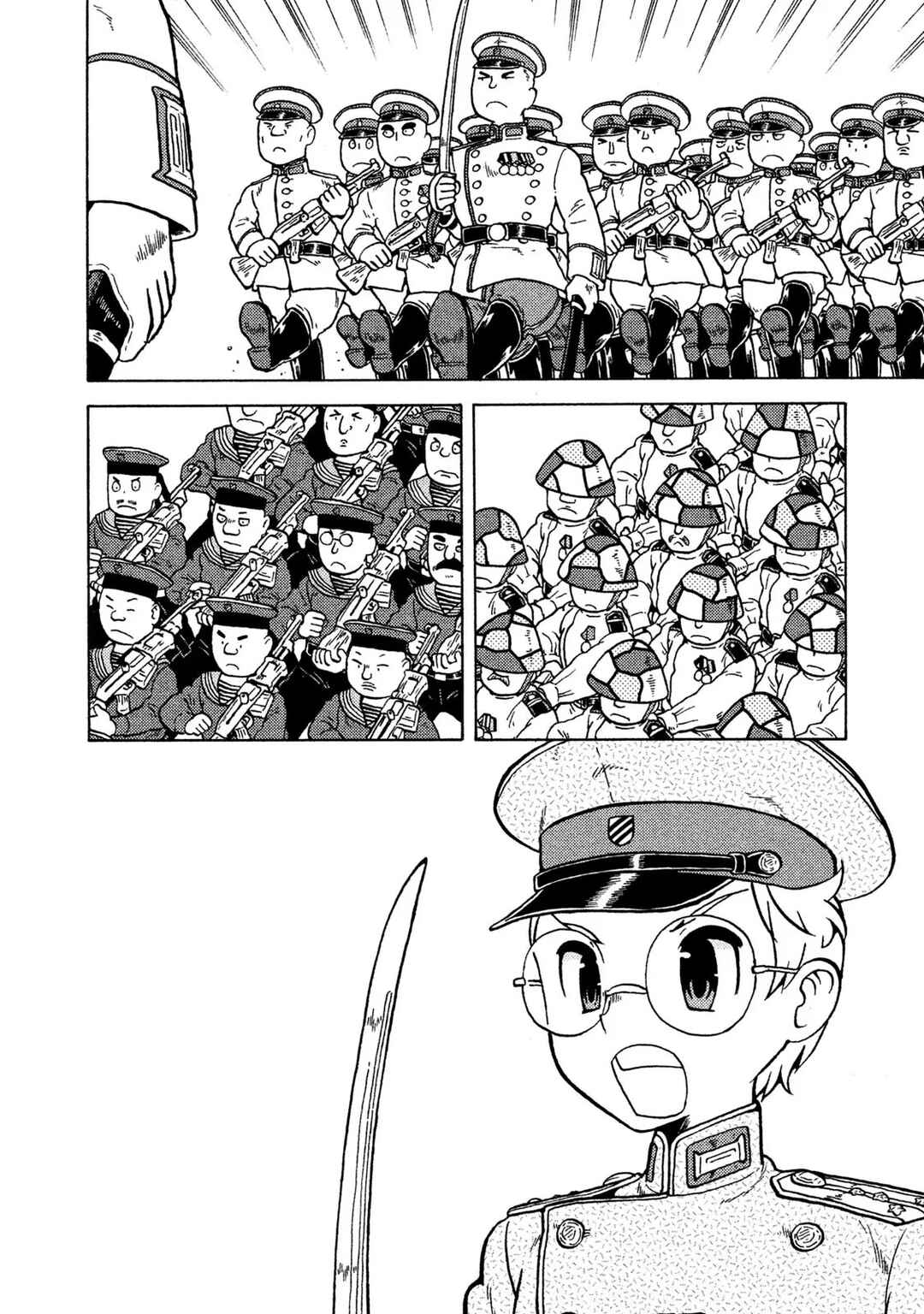 Chapter 74 - Page 4