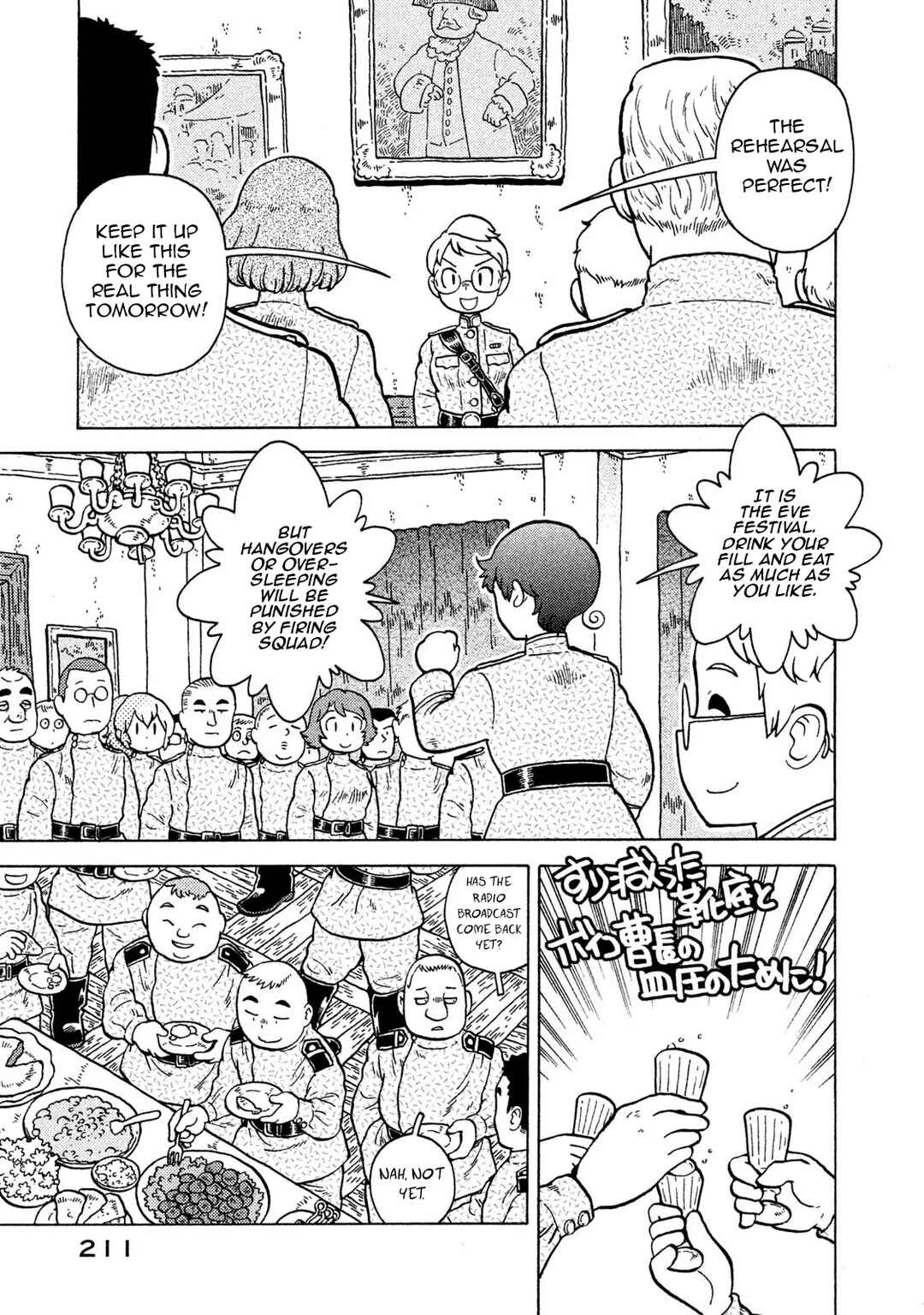 Chapter 74 - Page 7