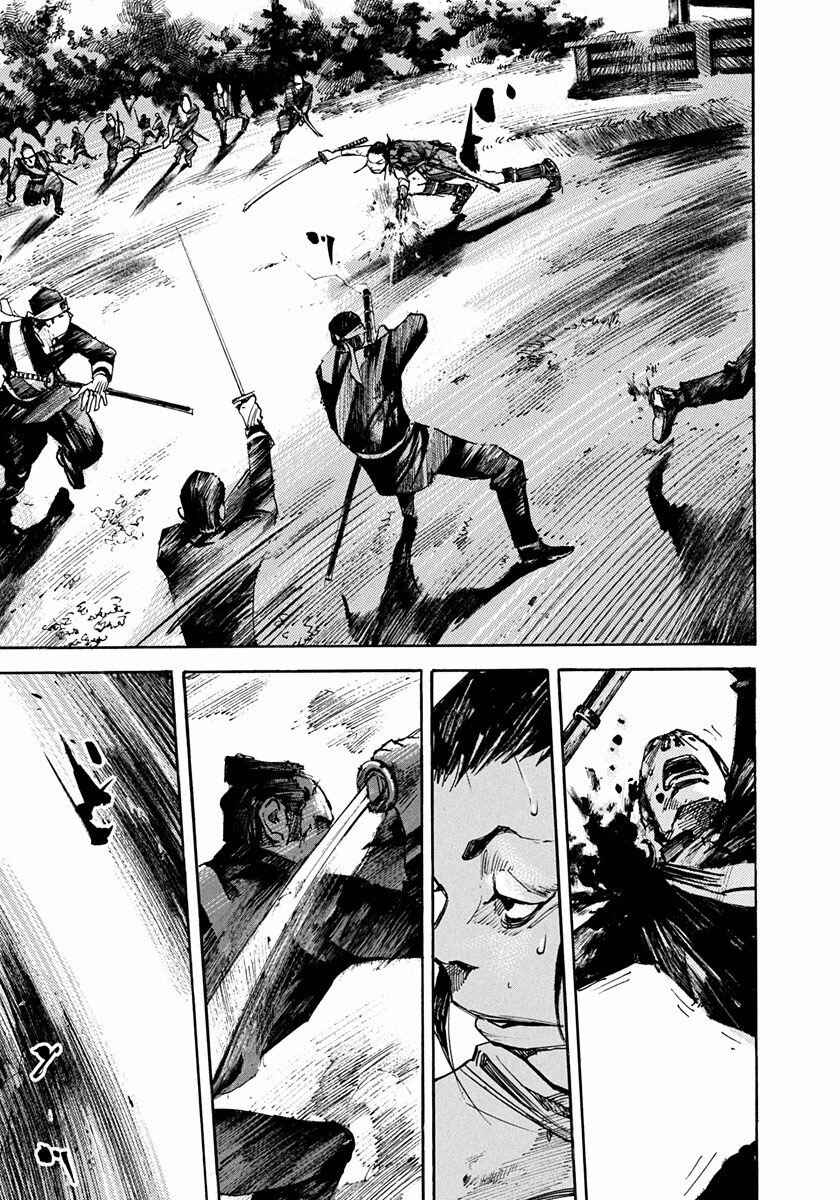 Chapter 180 - Page 7