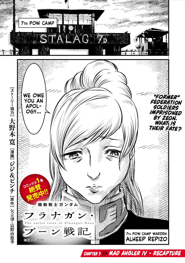 Chapter 9 - Page 1