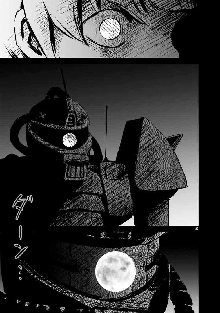 Chapter 9 - Page 32