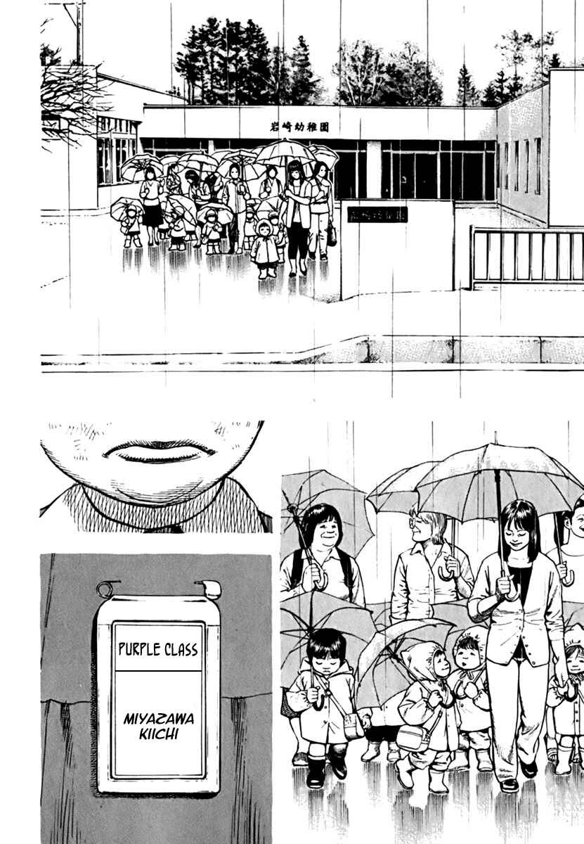 Chapter 203 - Page 4