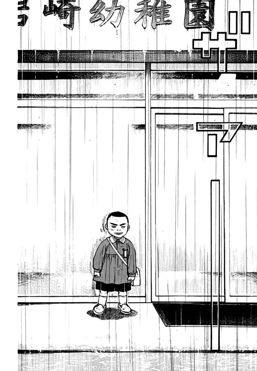 Chapter 203 - Page 6