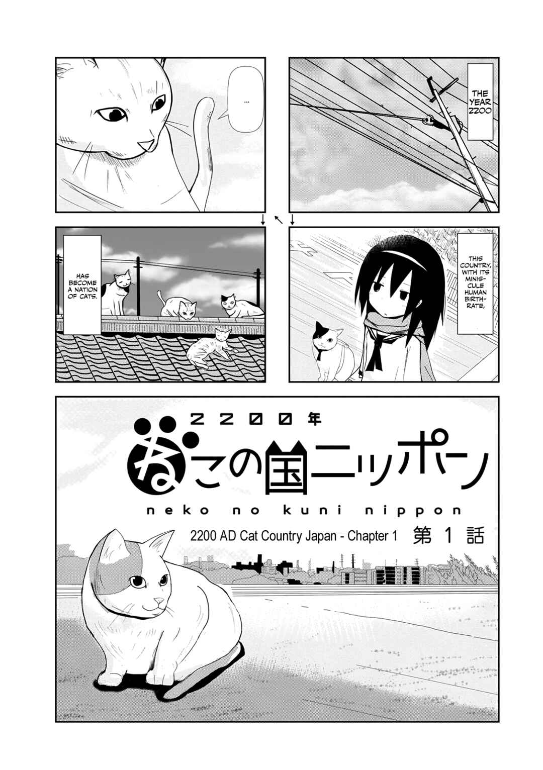 Chapter 1 - Page 7
