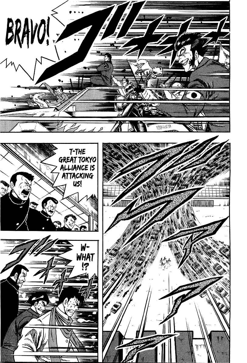 Chapter 238 - Page 13
