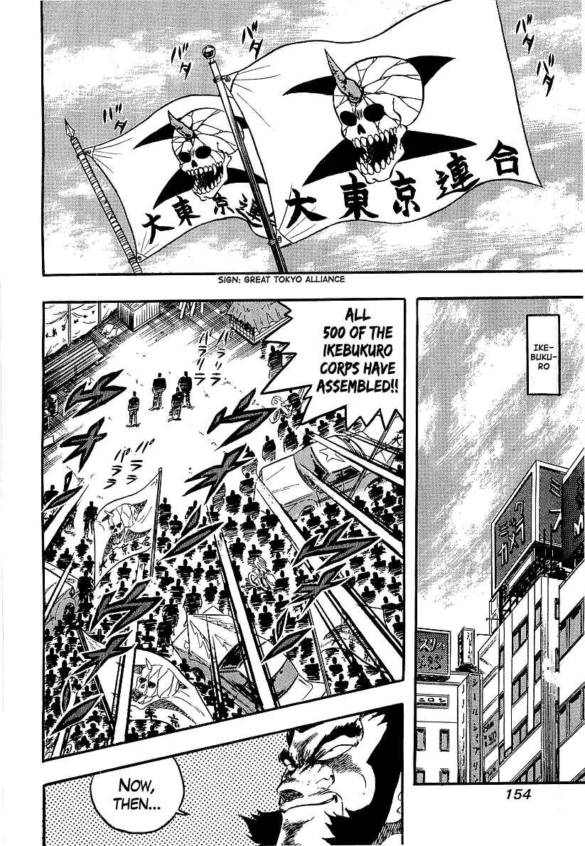 Chapter 238 - Page 2