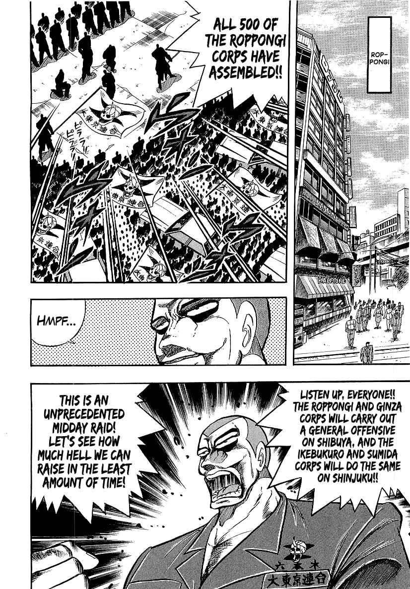 Chapter 238 - Page 4