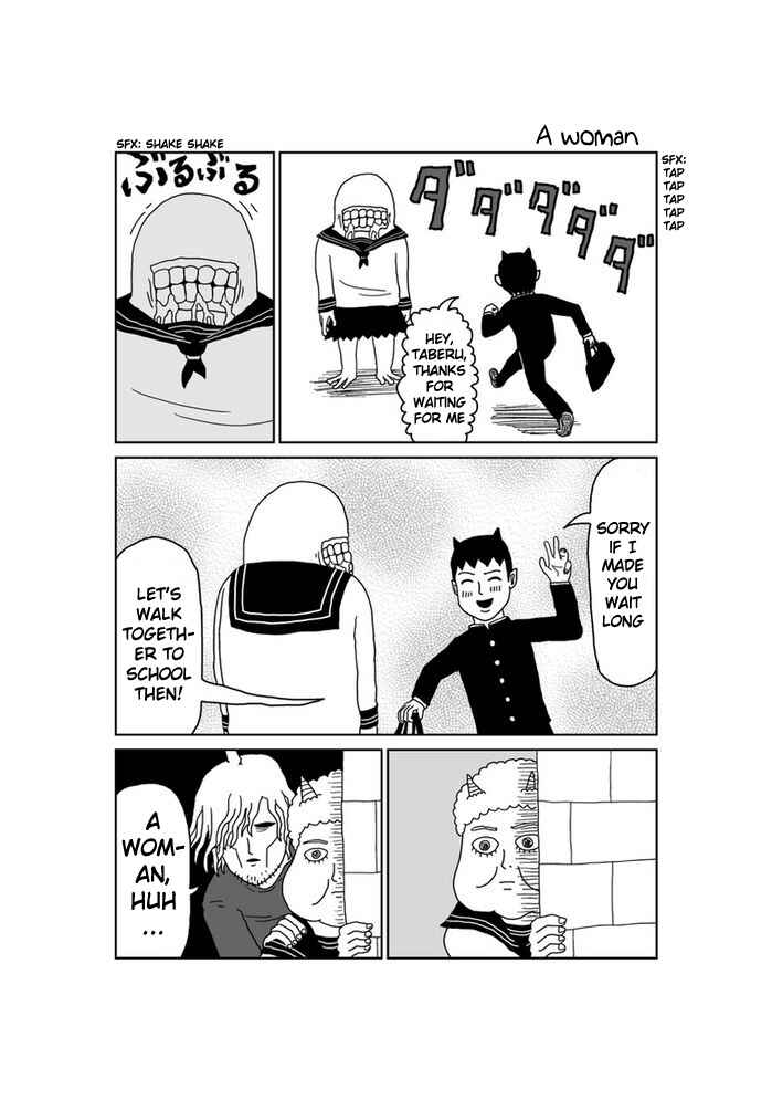 Chapter 228 - Page 1
