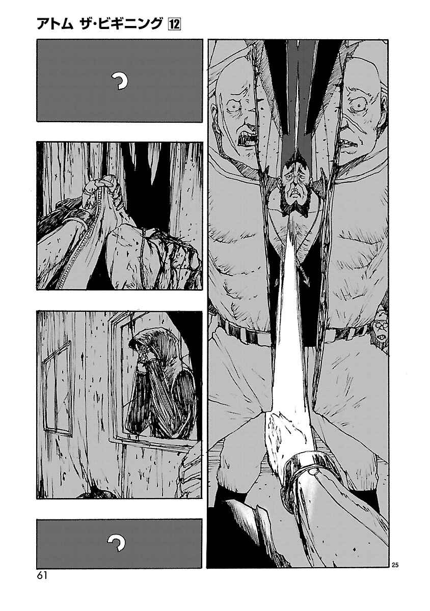 Chapter 61 - Page 25