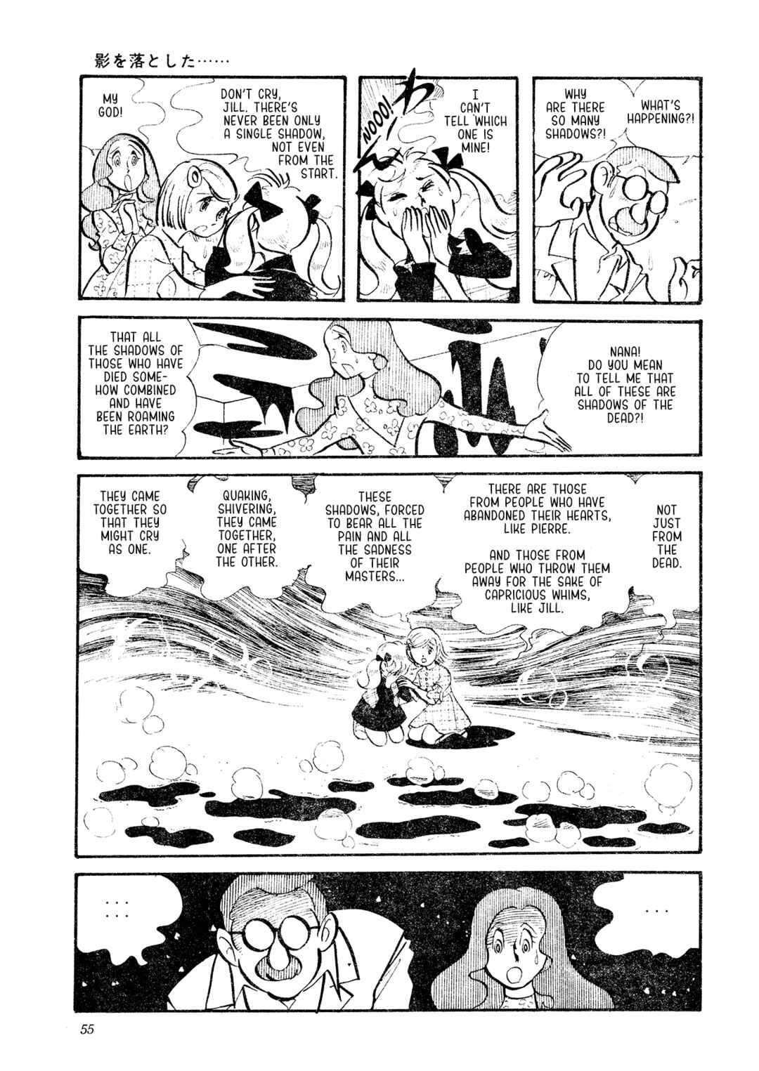 Chapter ? - Page 17