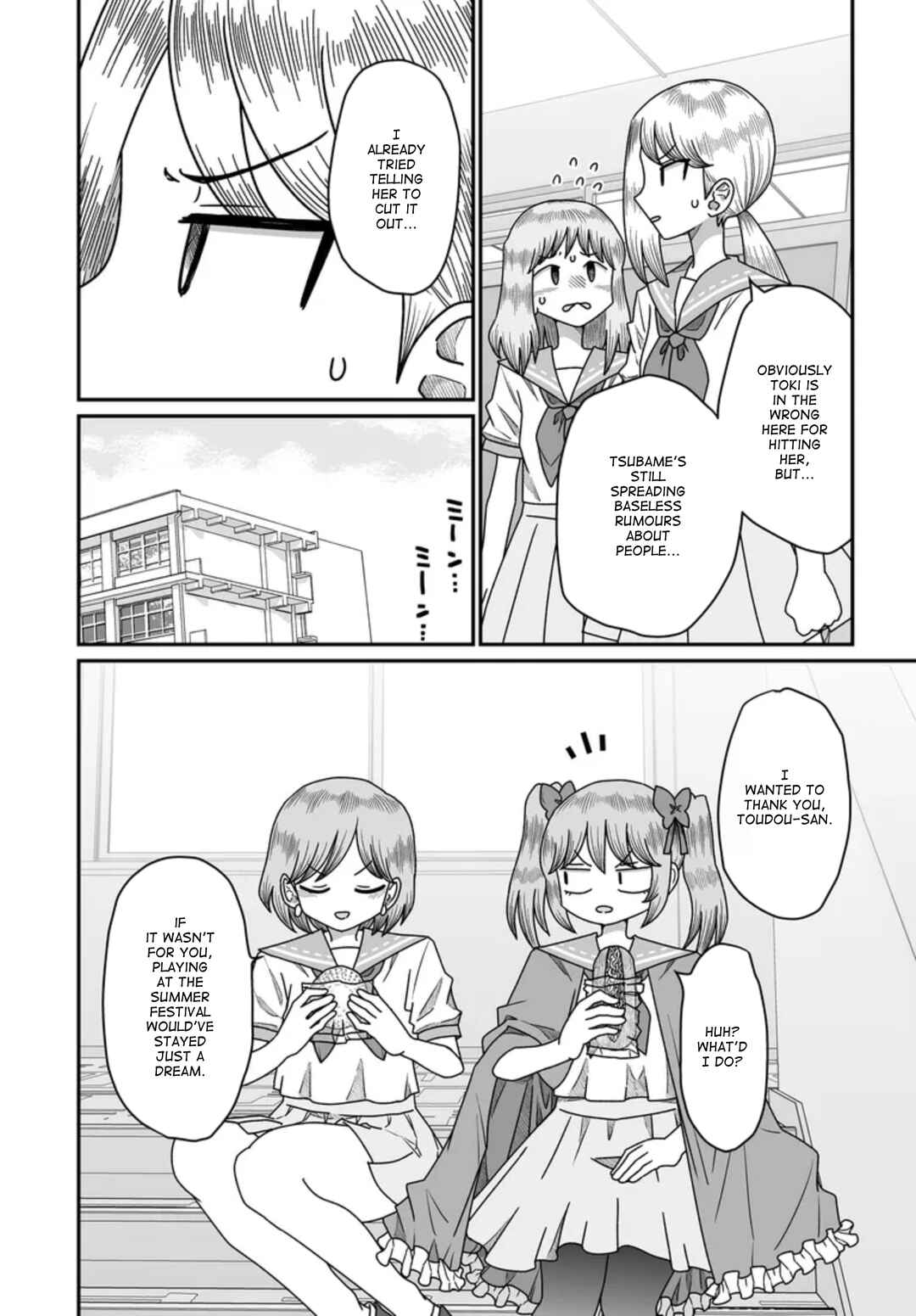 Chapter 49 - Page 4