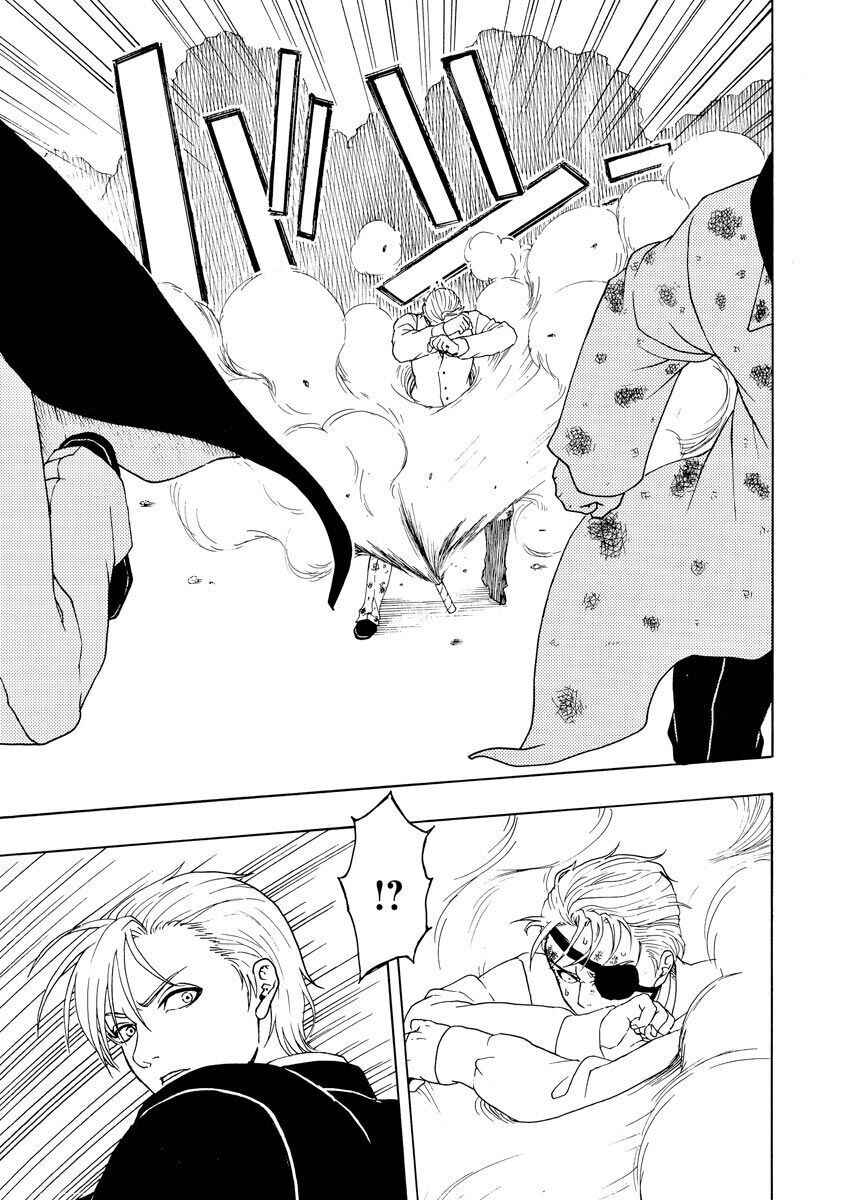 Chapter 75 - Page 4