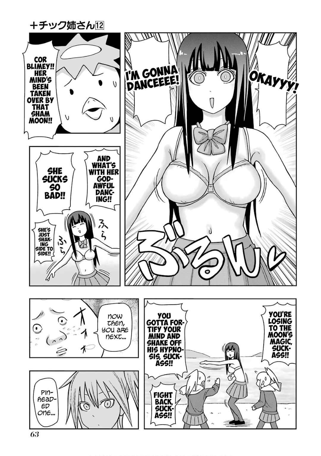 Chapter 208 - Page 5