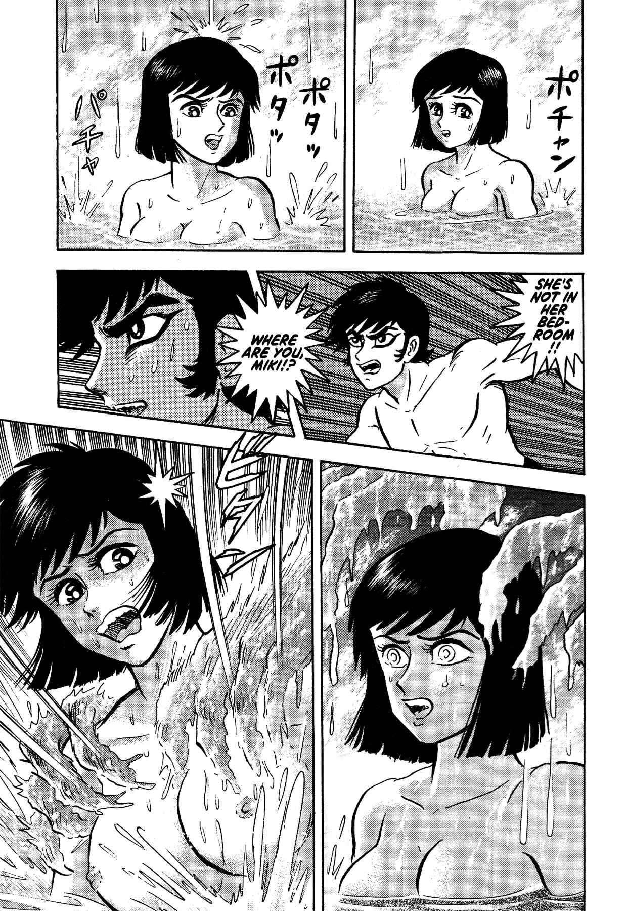 Chapter 16 - Page 7