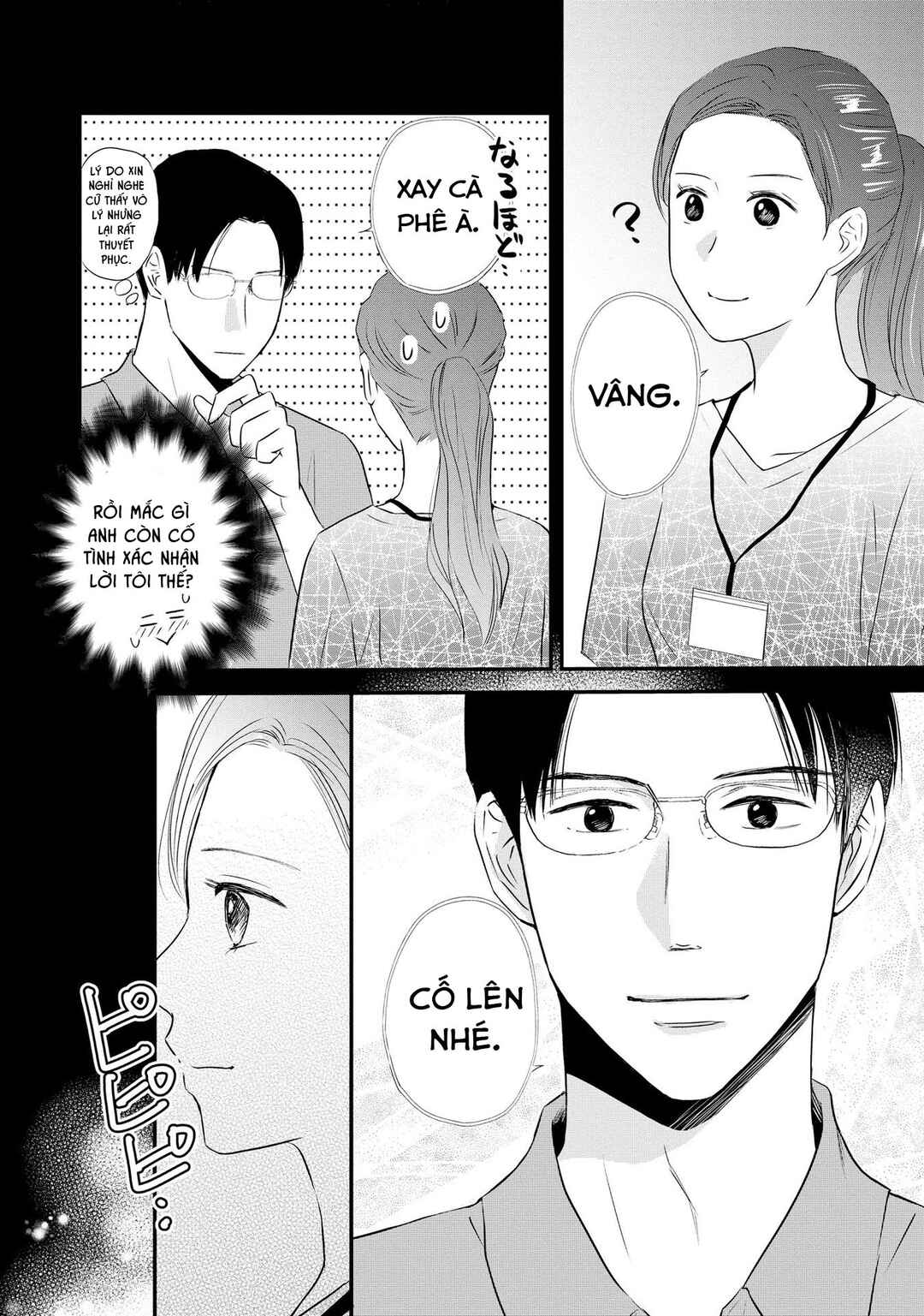 Chapter 2 - Page 6