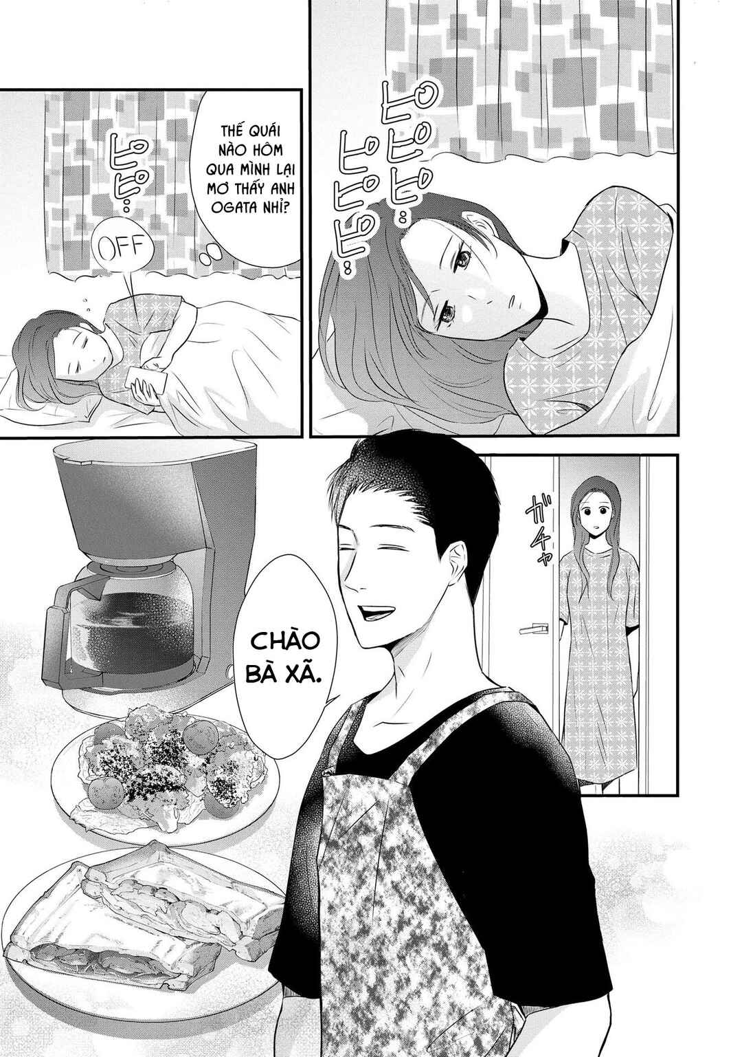 Chapter 2 - Page 7