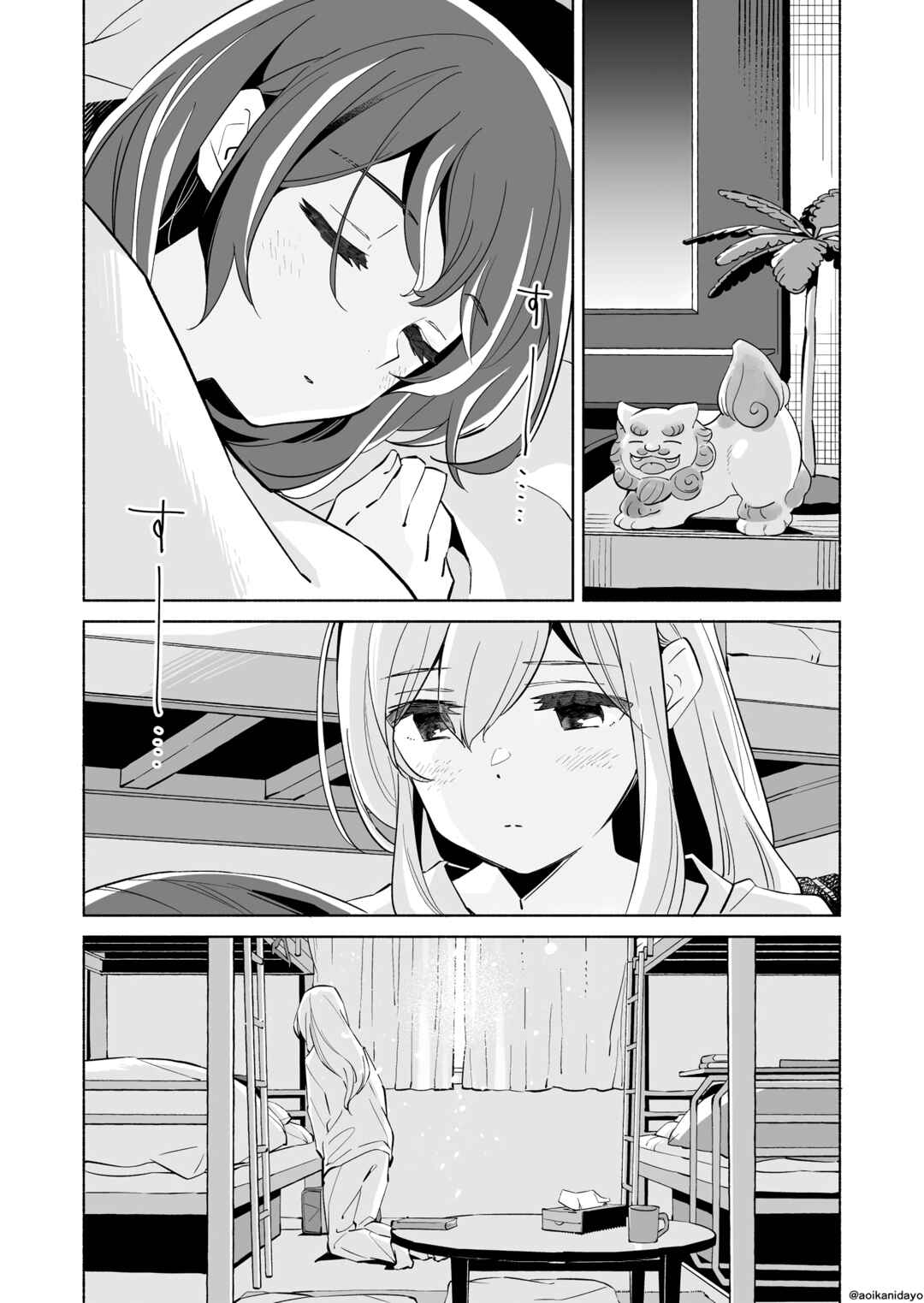 Chapter 18 - Page 4